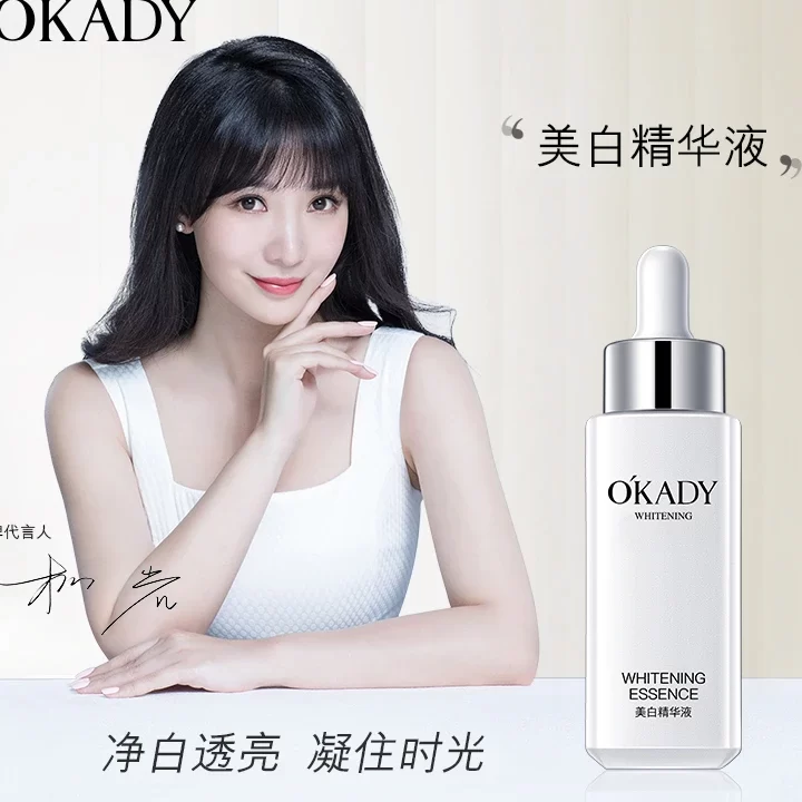Perfect Diary: Cosmetics company. Founded in China, it is particularly popular among younger consumers.